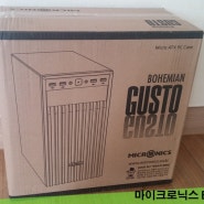 마이크로닉스 Bohemian Gusto