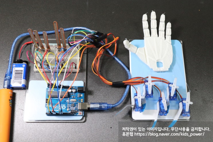 219 아두이노 로봇팔 단락 2 이미지 1