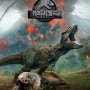 [영화] 쥬라기 월드 : 폴른 킹덤 (Jurassic World : Fallen Kingdom, 2018)