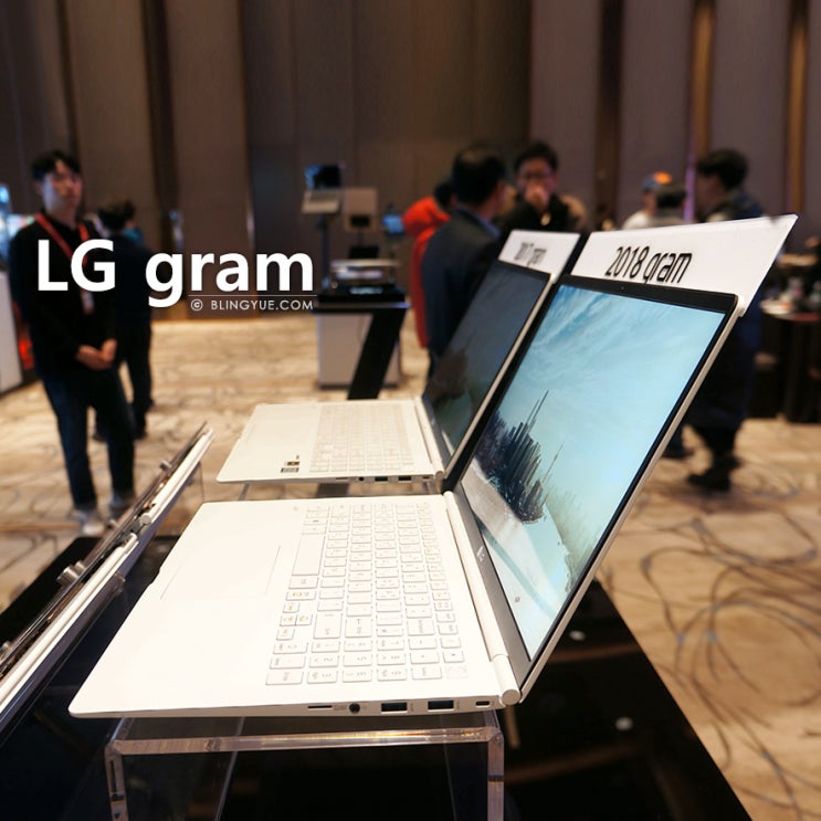 LG 그램, 2018 올뉴그램 가격 스펙은? : 네이버 블로그