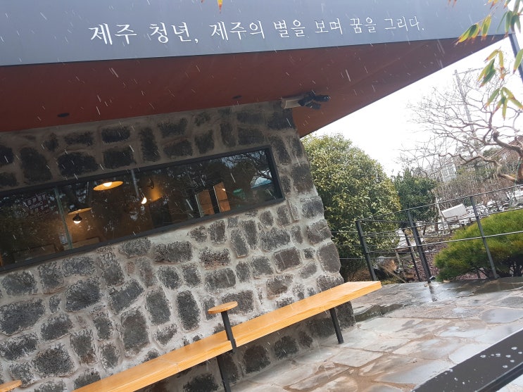 제주도 여행 맛집 제주한면가 고기국수가 대박