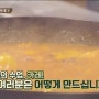 집밥 백선생 - 카레 / 멸치볶음 만들기
