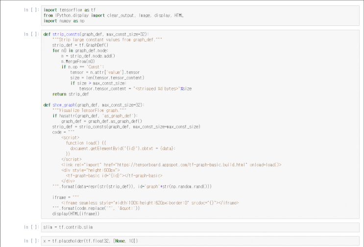 tensorflow] jupyter-notebook 에서 바로 tensorboard 보는 방법 : 네이버 블로그