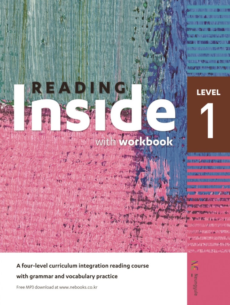 Reading inside Level 1 답지 (리딩 인사이드 레벨1) : 네이버 블로그