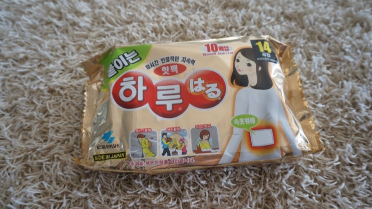 붙이는 핫팩추천 몸에붙이는 하루핫팩!겨울필수템!따뜻해요~ : 네이버 블로그