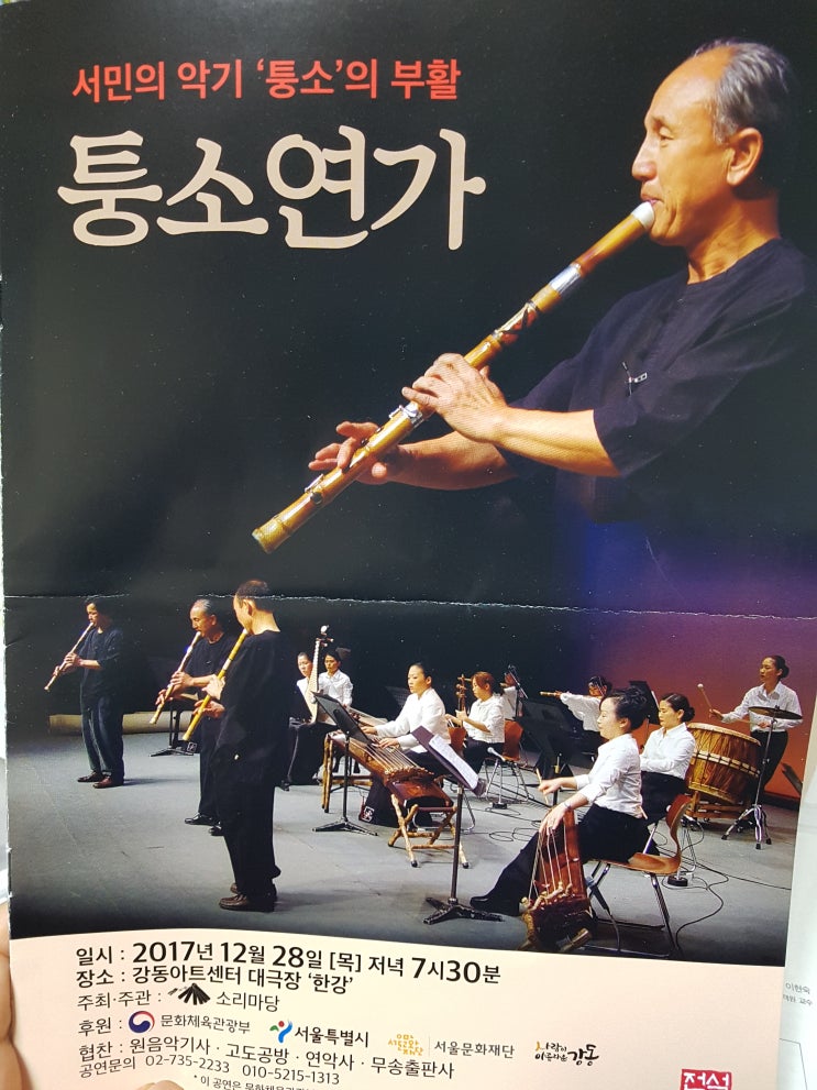 신용춘의 2017년 12월 28일 : 네이버 블로그