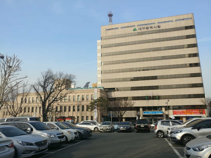 대구광역시청(大邱廣域市廳, Daegu Metropolitan City Hall) : 네이버 블로그