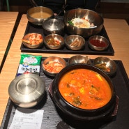 인천공항 식당가 손수반상에서 김치찌개와 비빔밥먹음요