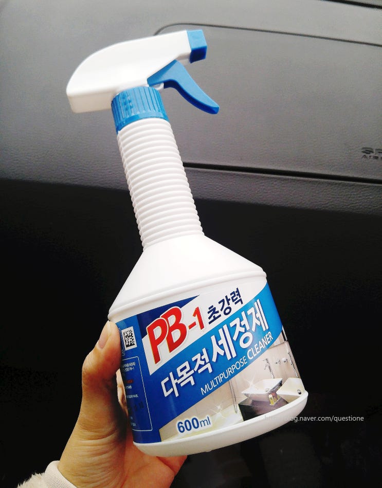 다이소 초강력세정제 기름때제거 PB1 피비원 : 네이버 블로그