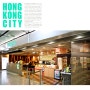 홍콩 - 139. 대중적이고 친숙한 홍콩 딤섬 맛집, 팀호완Tim Ho Wan 센트럴점