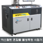 [신제품] AMPT Pro / SPT - 아스팔트혼합물 동탄성계수시험기