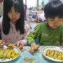 [손마마요리]집에 있는 재료로 오므라이스 만들기-겨울방학 아이들 점심 한끼, 아이 점심 메뉴, 백종원 오므라이스 레시피 참고했어요.