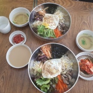 인천 만수동맛집 전주콩씨네 콩나물국밥집에서 맛있는 비빔밥먹고 왔어요..