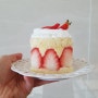딸기프레지에/딸기케이크/케이크클래스/미사하남강동클래스/미사지구케이크/딸기가한가득들어가요♡