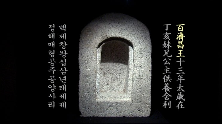 백제왕 창 : 스님이 되려한 왕 (2) : 네이버 블로그