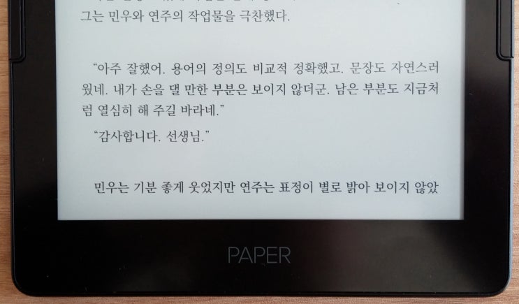 Ridibooks 