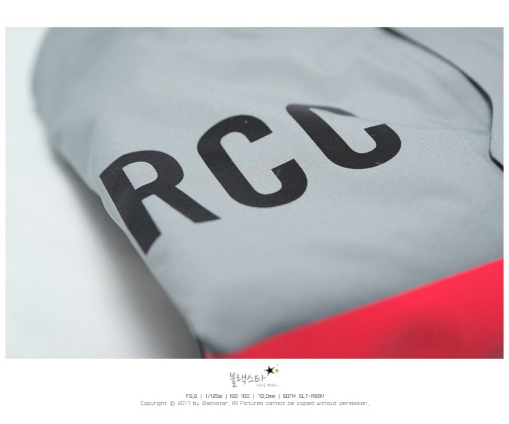 RCC Pro Team Race Cape : 네이버 블로그