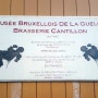[벨기에여행] 브뤼셀 깐띠옹/깐띠용 양조장 투어 (Brasserie Cantillon Tour) 벨기에 맥주