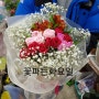남양주 호평 평내 꽃집 꽃파는화요일 입니다.