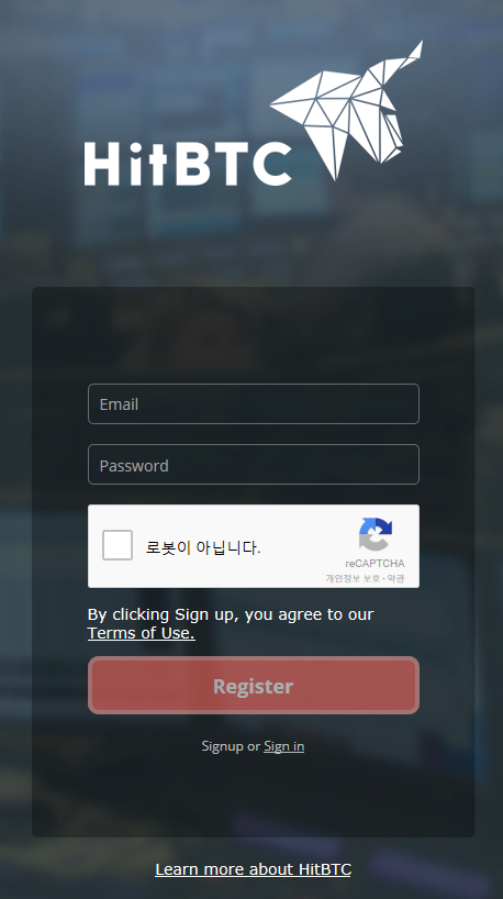 힛빗(HitBtc)거래소 가입 및 거래방법 : 네이버 블로그