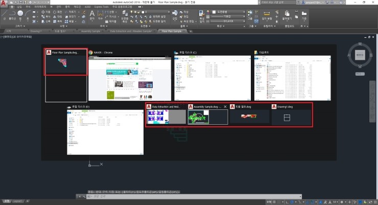 ALT + TAB 했을 때에 하나만 표시되도록 만드는 환경 변수 TASKBAR : 네이버 블로그