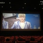 강남 롯데시네마 브로드웨이 영화관 광고 IN2IT 진섭 생일 스크린광고 사례를 소개드립니다.