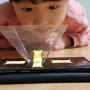 [스마트폰 3D 홀로그램 만들기, 유아과학놀이] 피카츄가 살아움직인다!