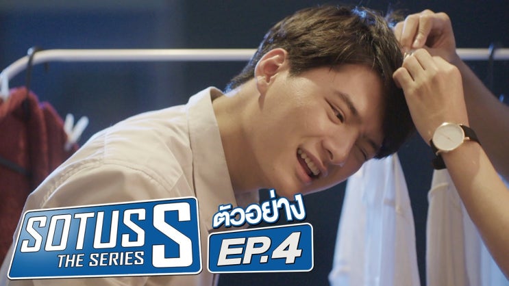 [한글자막] Sotus S The Series Ep.4 : 네이버 블로그