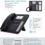 LG U+ 기업용 인터넷전화 모임스톤 모델 - IP-700S 를 소개합니다