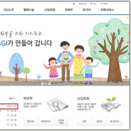 [모집공고] 2018 한국 SGI 윈드오케스트라