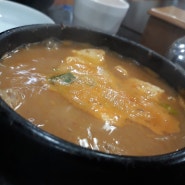 수원 청국장 전문점! 인계동 옛맛 손두부 가보니~