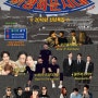 [초대이벤트-종료] 트리퍼사운드와 복합문화공간 에무의 공동기획 '신년특집 공연 Big 2 !!!'
