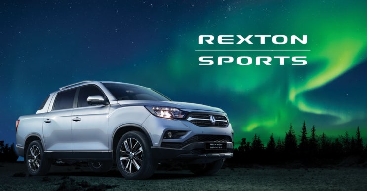 렉스턴 스포츠 (REXTON SPORTS) / 쌍용자동차 : 네이버 블로그