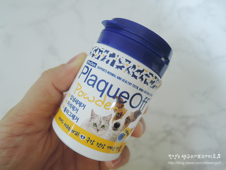 강아지 & 고양이 치석제거제 / 입냄새제거제 :: 프로덴 플라그오프 PlaqueOff (w. 빵 굽는 수의사) : 네이버 블로그 강아지 & 고양이 치석제거제 / 입냄새제거제 :: 프로덴 플라그오프 Plaqueoff (W. 빵 굽는 수의사) : 네이버 블로그