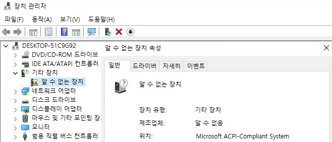 What Is Acpi Int33a0 0 In Windows 10 And How To Fix