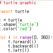 turtle 라이브러리를 이용한 소라 모양 그래픽 출력하기