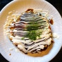 [여행] 일본 오사카 맛집 토라메요코쵸우 오꼬노미야끼