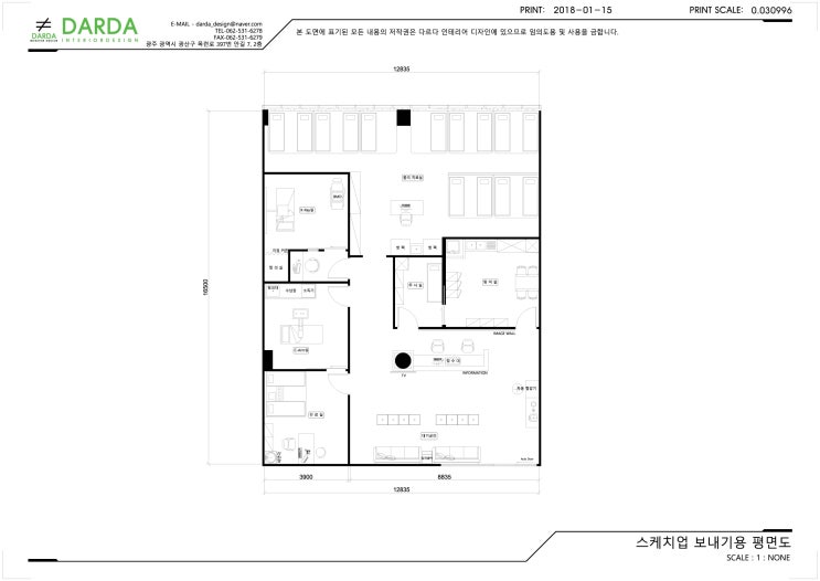 스케치업에서 캐드파일(DWG)불러오기!! : 네이버 블로그