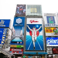 일본 오사카 도톤보리 거리 쇼핑하기