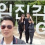 임진각,DMZ,제3땅굴,도라산 역,도라전망대 (17.10.07)