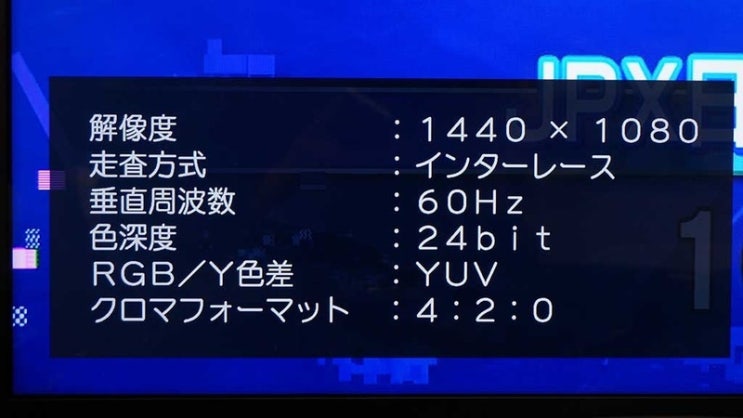 Nhk Bs1등 Bs방송의 해상도가 가로 1 440도트에 새 4k 8k방송을 위한 대역 삭감 번역 네이버 블로그