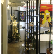 OFFICE / 송파동, 1F.Lab