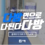 마포구포장이사 알아보기 전!