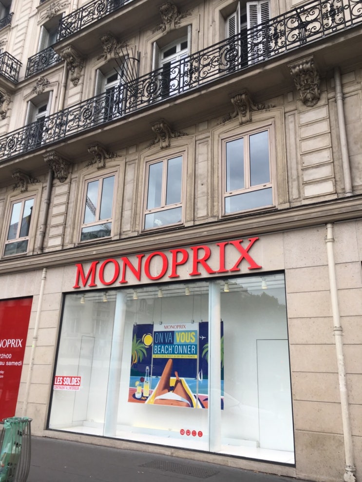 [아이와 함께 파리 여행] 파리의 마트 '모노프리 MONOPRIX' : 네이버 블로그