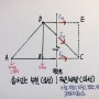 [트러스 구조해석 3장] 단면법(method of section) 사용하기