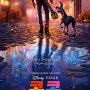 발싸개와 영화보자~! 오늘의 영화 ★ 코코 <Coco, 2017>