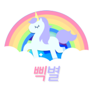 　크아-*　신용 ▲ 무통거래 446건+ <판매> ★배찌 펑크터프셋★ 합：622건