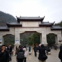 구이저우(귀주) 구이양(귀양) 검령산공원과 시내 관광