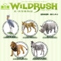 와일드 러시 (WILD RUSH) - 세계 동물 시리즈 카이요도 공식 홈피공개