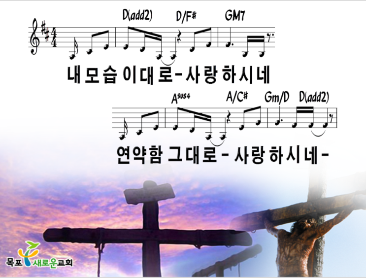 내 모습 이대로Ppt : 네이버 블로그